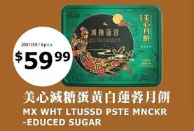 MX WHT LTUSSD PSTE MNCKR -EDUCED SUGAR
