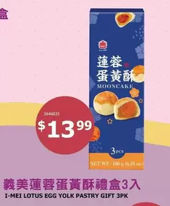 Lotus Egg Yolk Pastry
