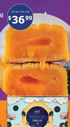 Moon Cake