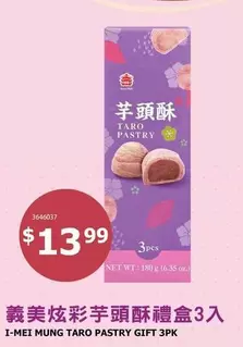 I-MEI MUNG TARO PASTRY GIFT 3PK