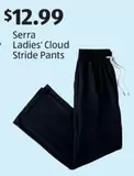 Ladies' Cloud Stride Pants