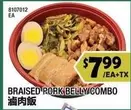 8107012 EA BRAISED PORK BELLY COMBO 滷肉飯
