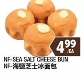 NF-SEA SALT CHEESE BUN NF-海鹽芝士冰面包