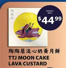 TTJ MOON CAKE LAVA CUSTARD