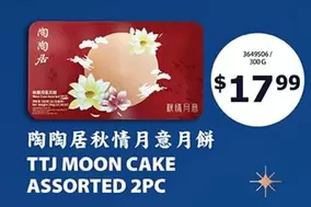 TTJ MOON CAKE