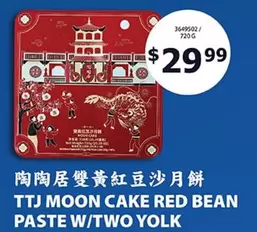 TTJ MOON CAKE RED BEAN PASTE W/TWO YOLK