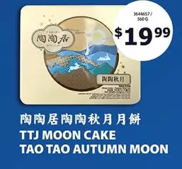 TTJ MOON CAKE TAO TAO AUTUMN MOON