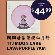 TTJ MOON CAKE LAVA PURPLE YAM 3649454/400 G