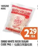 WHITE ROCK SUGAR CUBE PKG