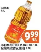 PURE PEANUT OIL 1.8L