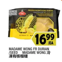 Frozen - MADAME WONG FR DURIAN /SEED 2051061 24/16OZ