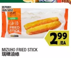 MIZUHO FRIED STICK 2070201 16/9.52OZ