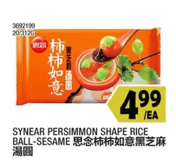 SYNEAR PERSIMMON SHAPE RICE BALL-SESAME