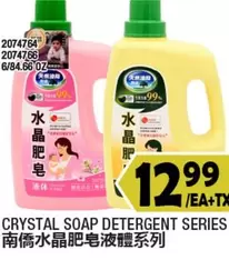 Crystal - CRYSTAL SOAP DETERGENT SERIES