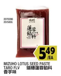 LOTUS SEED PASTE TARO FLV