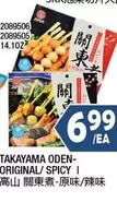 TAKAYAMA ODEN- ORIGINAL/ SPICY I 2089506 2089505 14.1OZ