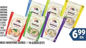 WEIC WONTONS SERIES