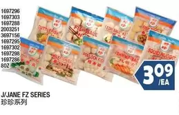 J/JANE FZ SERIES 珍珠系列