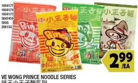 PRINCE NOODLE SERIES