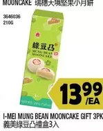 MOONCAKE 瑞穗大塊堅果小月餅 3646036