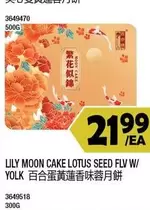 LILY MOON CAKE LOTUS SEED FLV W/ YOLK