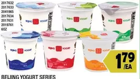 BEIJING YOGURT SERIES