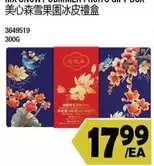 MX SNOWY SUMMER FRUITS GIFT BOX