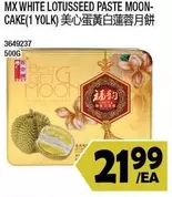 MX LOTUSSEED PASTE MOON-CAKE(1 YOLK)