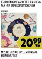 TTJ MOON CAKE ASSORTED JIN SHENG FAN HUA