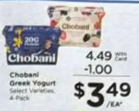 Chobani - Greek Yogurt