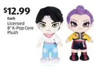 Plush - Licensed 8" K-Pop Core