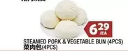 STEAMED PORK & VEGETABLE BUN