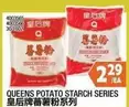 QUEENS POTATO STARCH SERIES