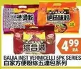 INST VERMICELLI 5PK SERIES