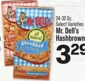 DELL - Hashbrowns