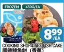 Frozen - COOKING SHOP DACE FISH CAKE