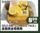 GOLD KIWI