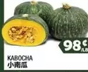 Kabocha