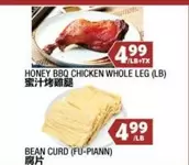 HONEY BBQ CHICKEN WHOLE LEG (LB)