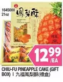 PINEAPPLE CAKE (GIFT BOX)