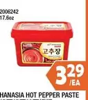 HOT PEPPER PASTE 2006242