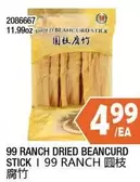 DRIED BEANCURD STICK