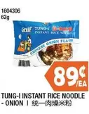 INSTANT RICE NOODLE - ONION
