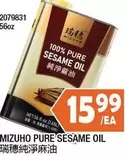 2079831 56oz PURE SESAME OIL