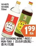 LILY COOKING WINE - RICE / HUA-TIAO