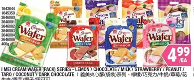 I MEI CREAM WAFER (PACK) SERIES
