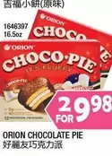 CHOCO PIE