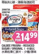 FRUGRA REDUCED SUGAR / ORIGINAL