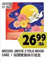 MIZUHO JINYUE 2 YOLK MOON CAKE