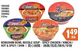 Nongshim - NONGSHIM BOWL NOODLE SOUP - SPICY CHICKEN / KIMCHI / HOT & SPICY / SHIN